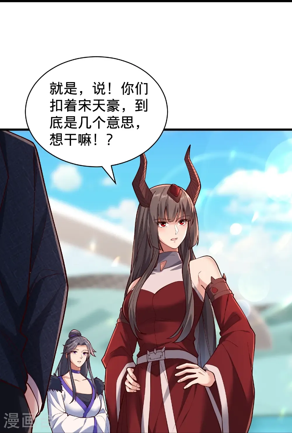 第823话 第12页