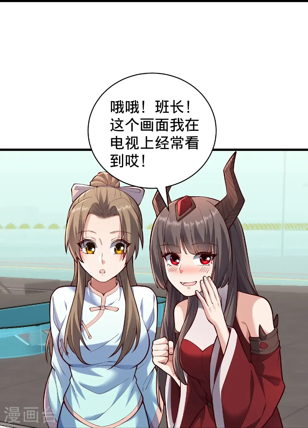第823话 第15页