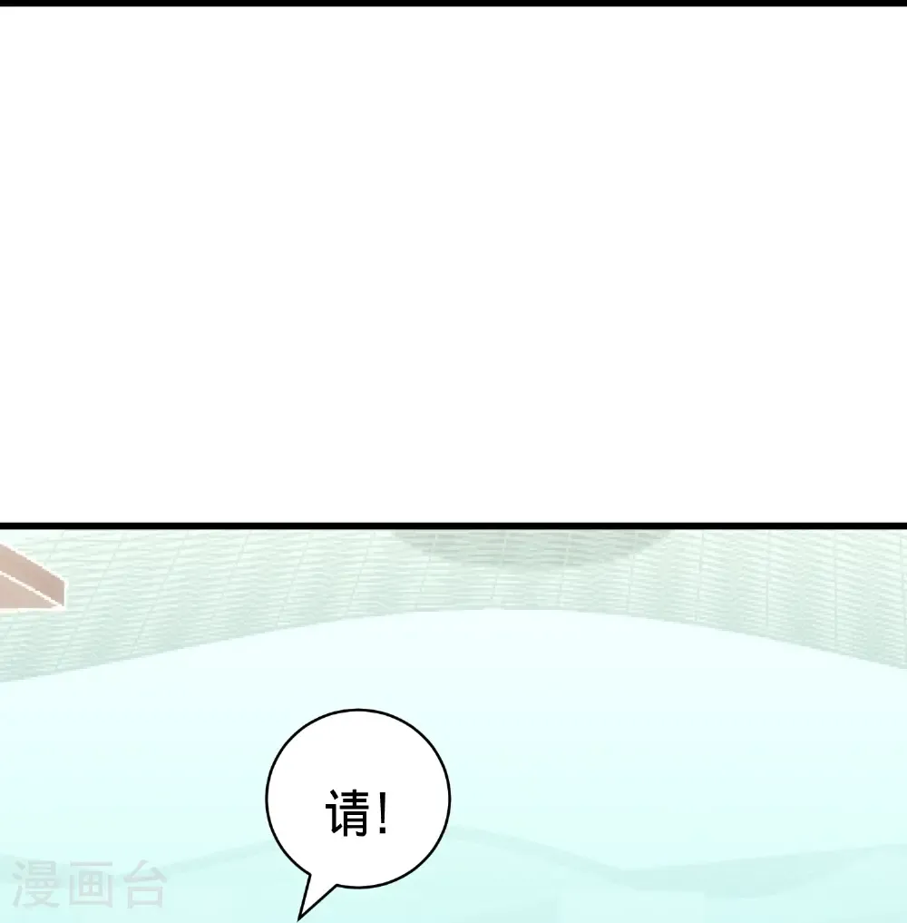 第823话 第18页