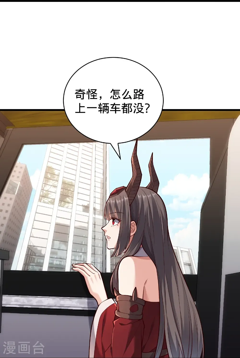 第823话 第21页