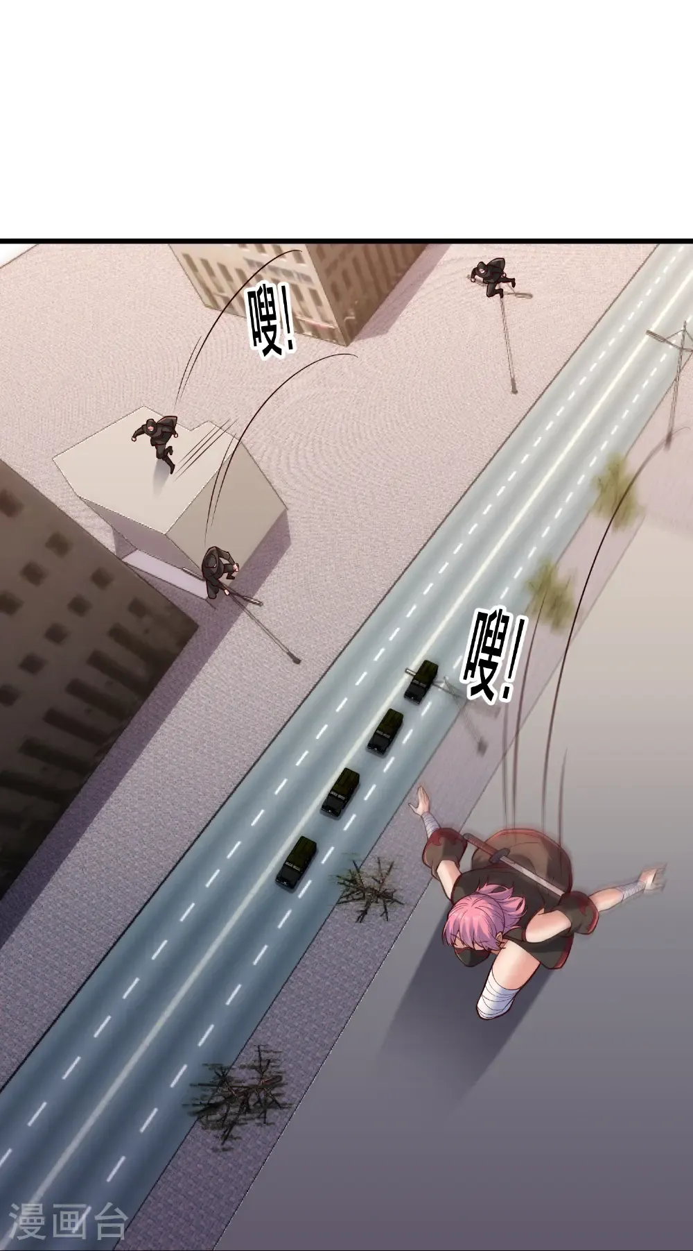 第823话 第26页