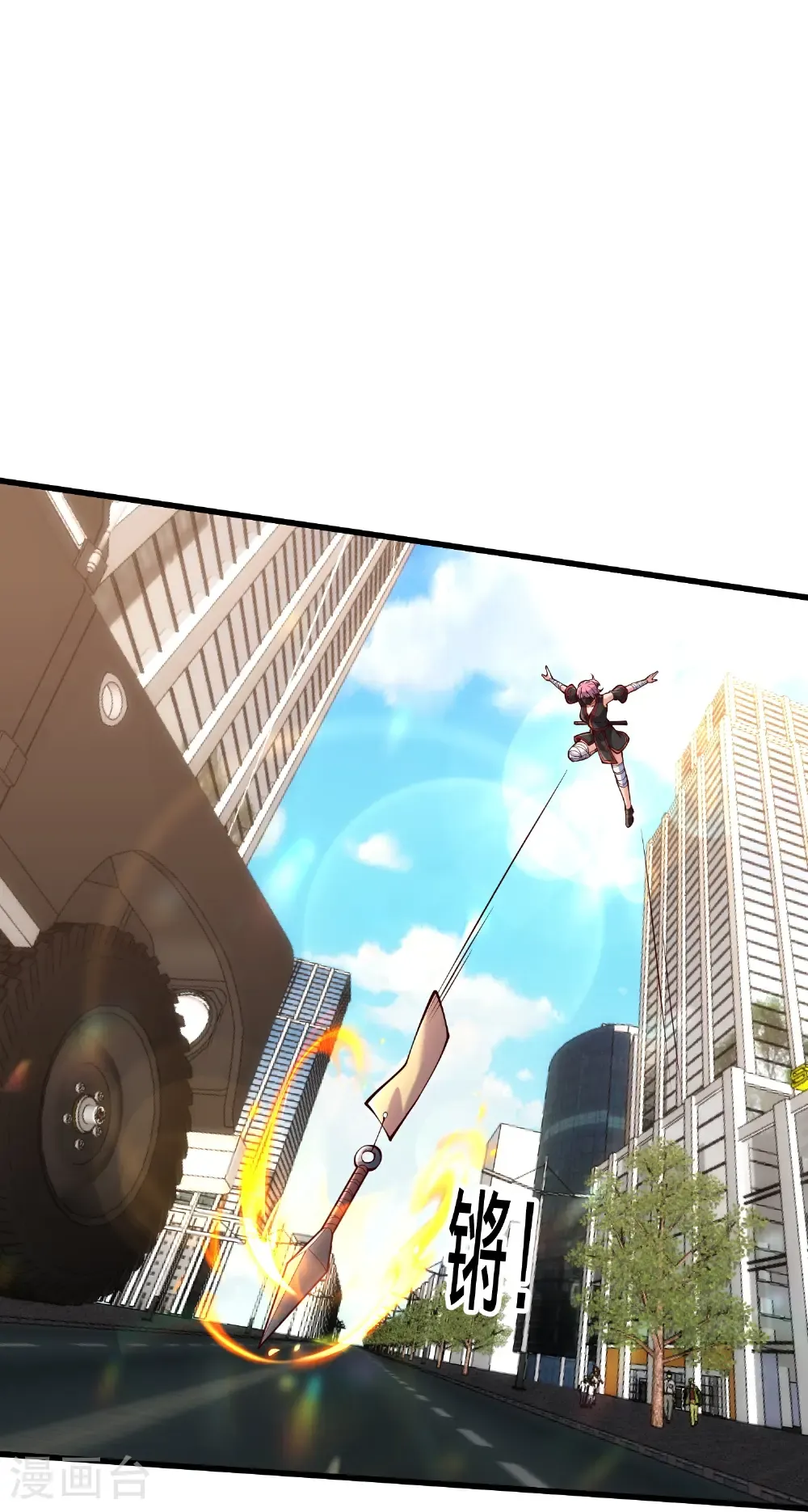 第823话 第28页