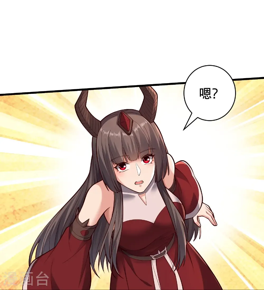 第824话 第3页