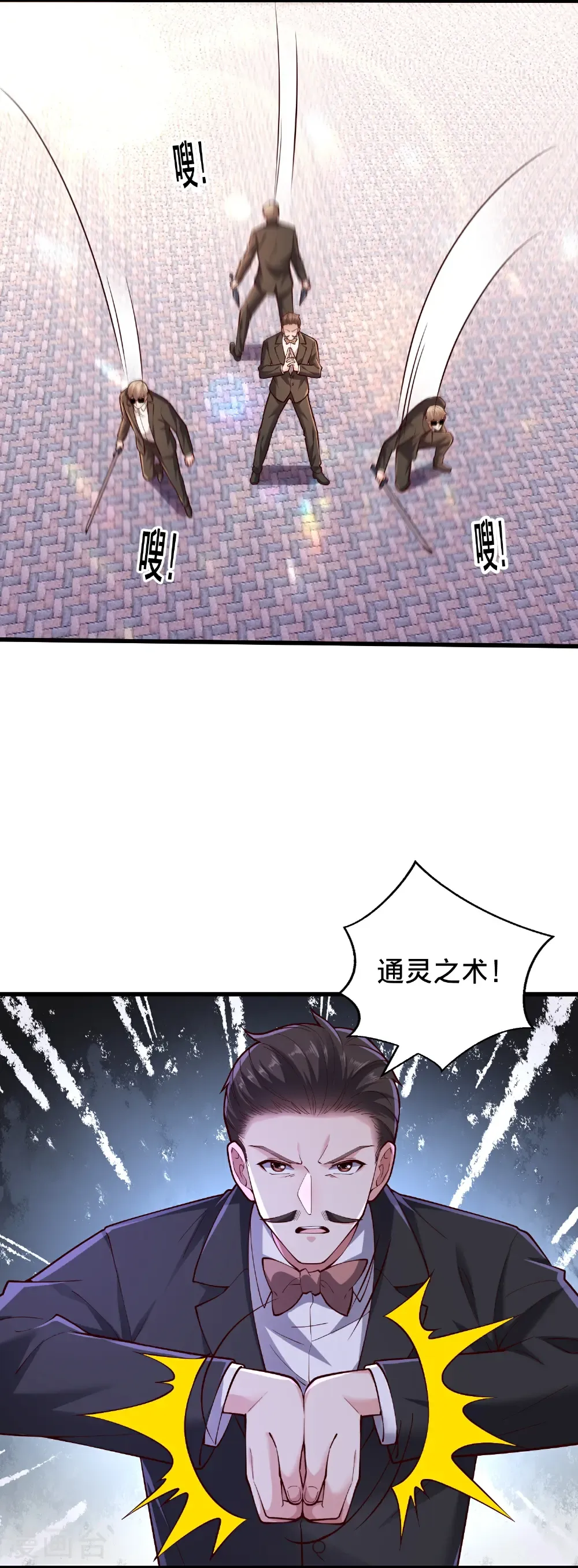 第824话 第13页