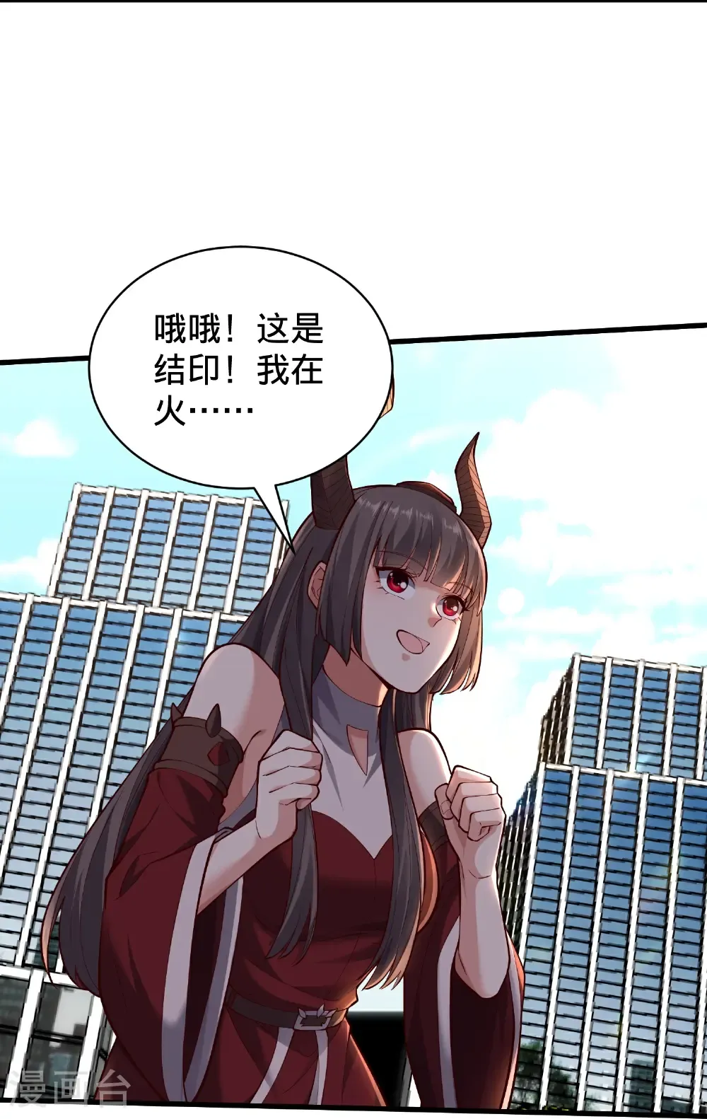 第824话 第14页