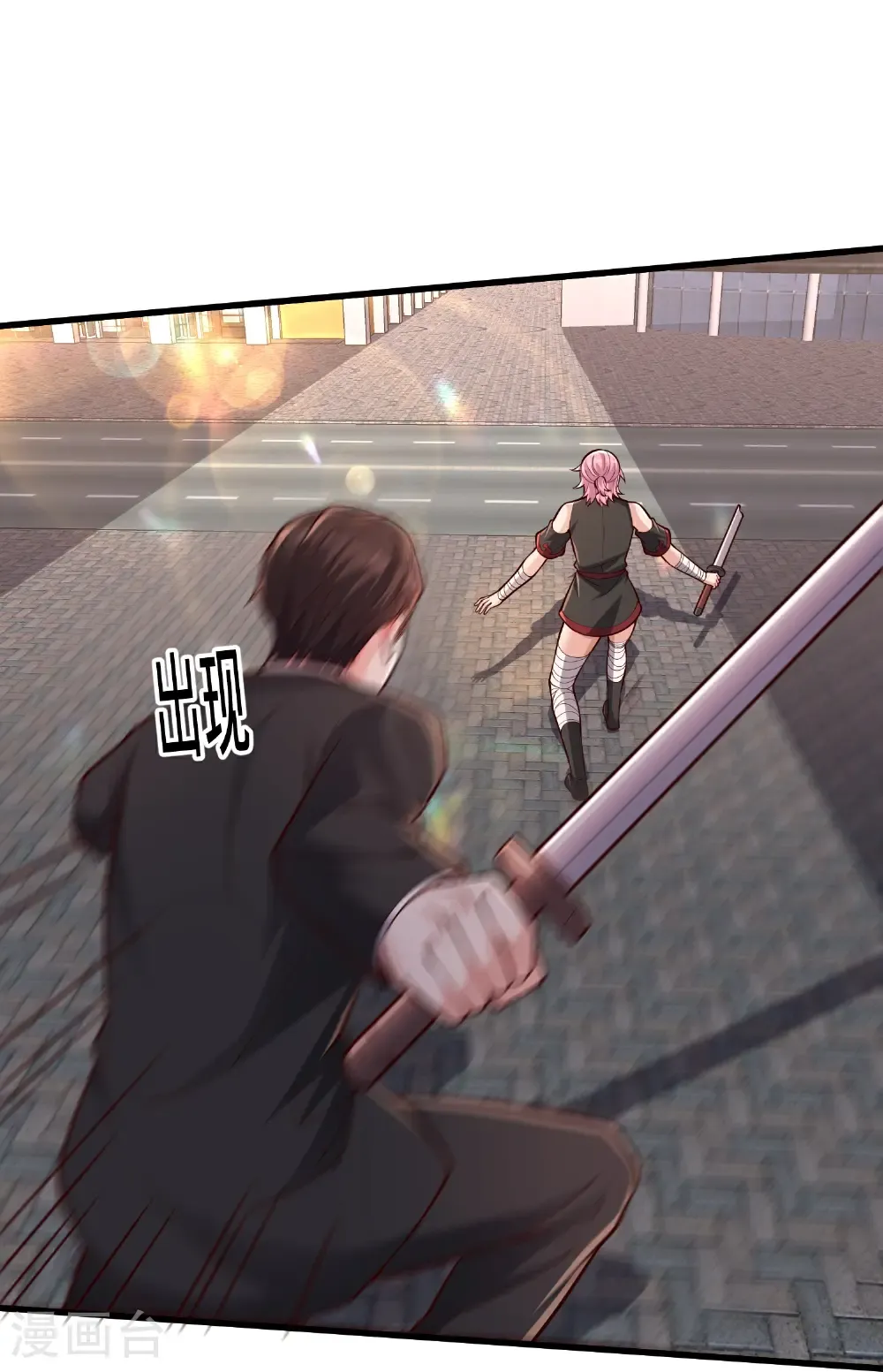 第824话 第23页
