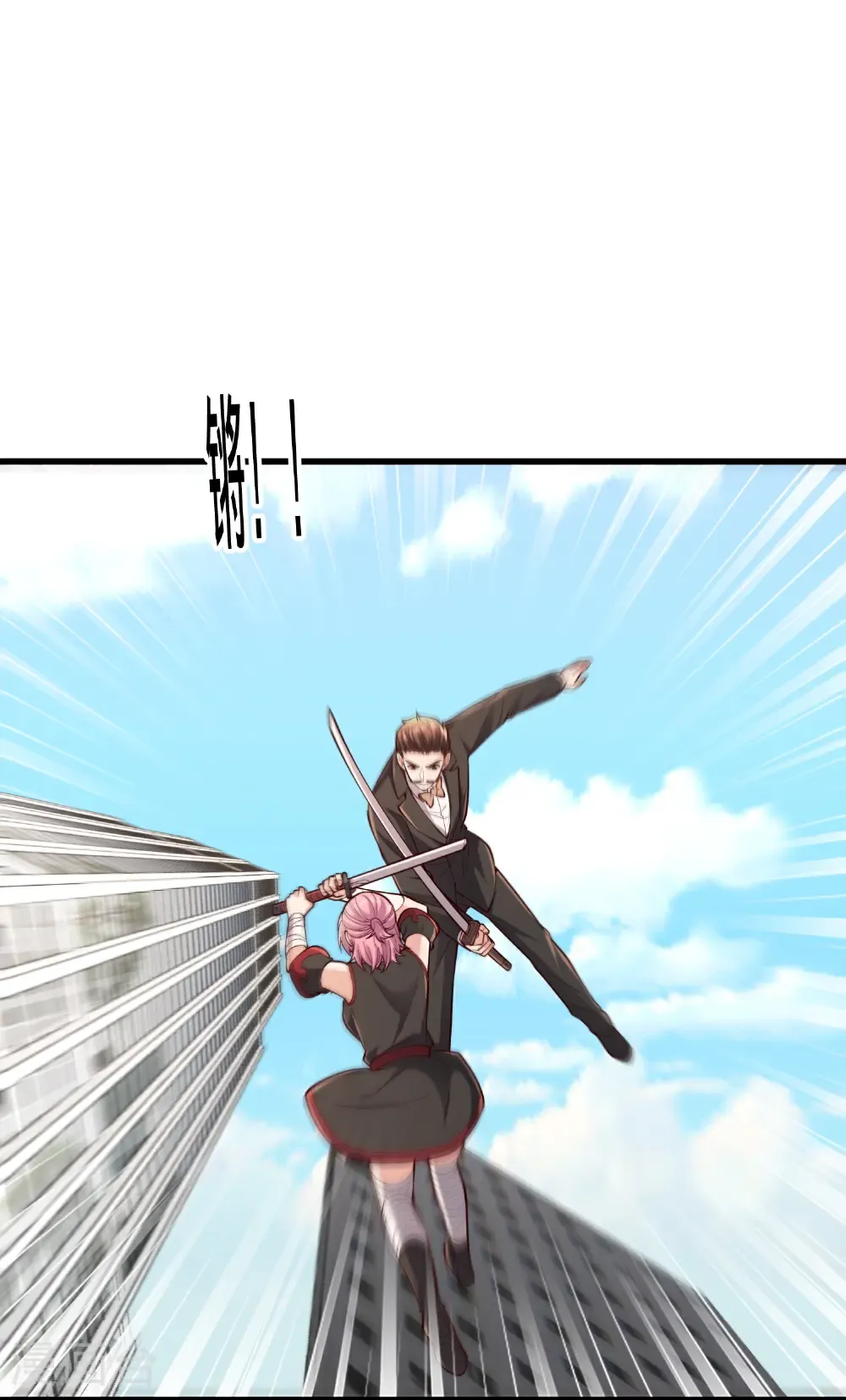 第824话 第24页