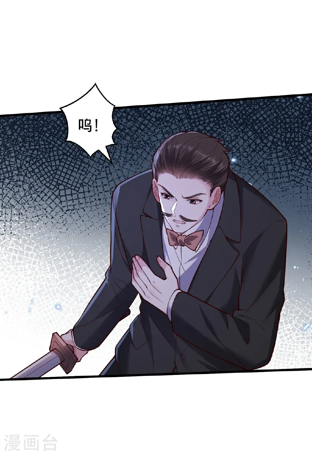 第825话 第2页