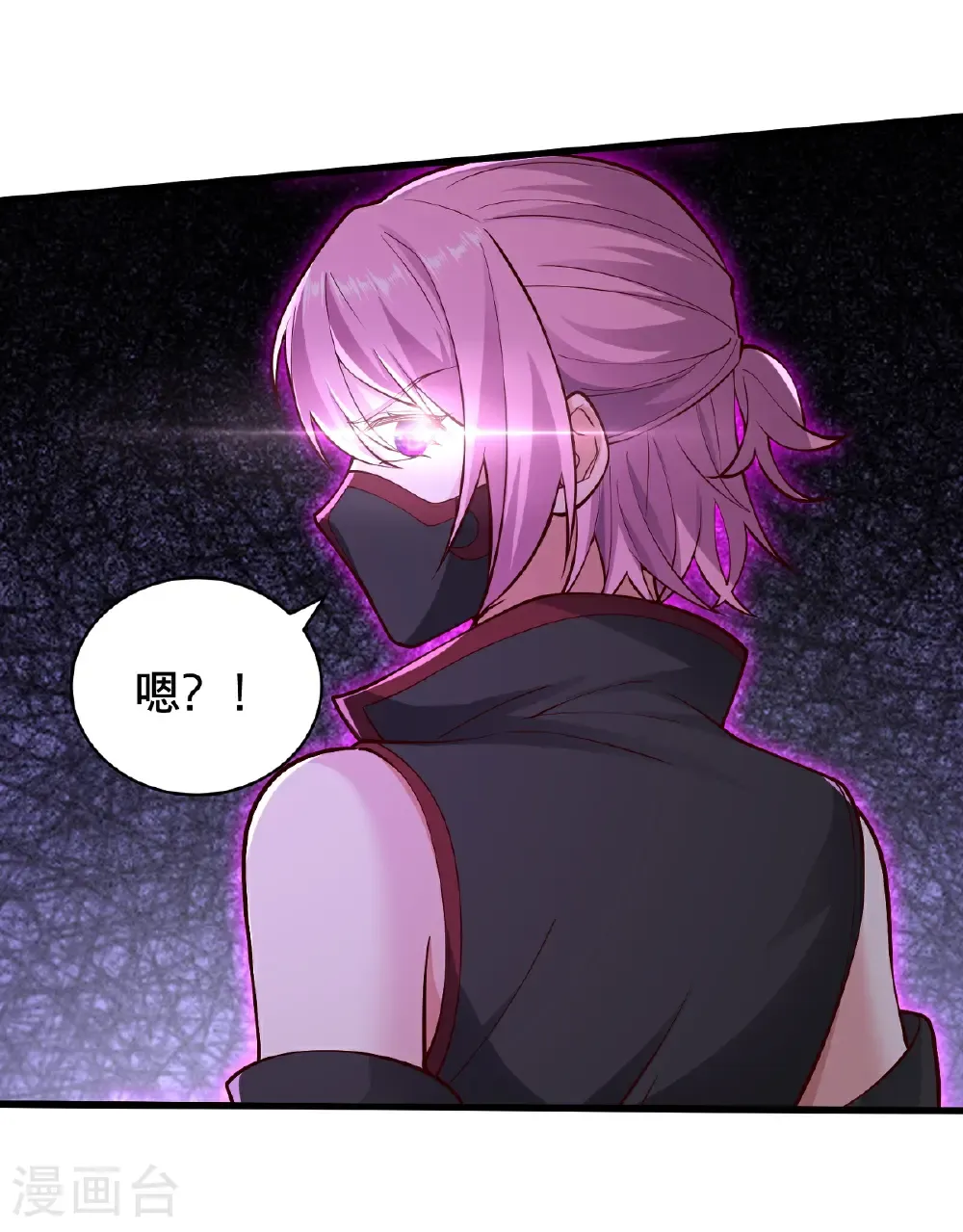 第825话 第6页