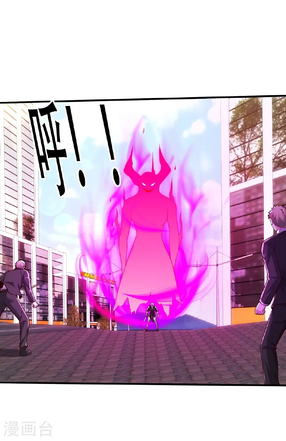 第825话 第12页