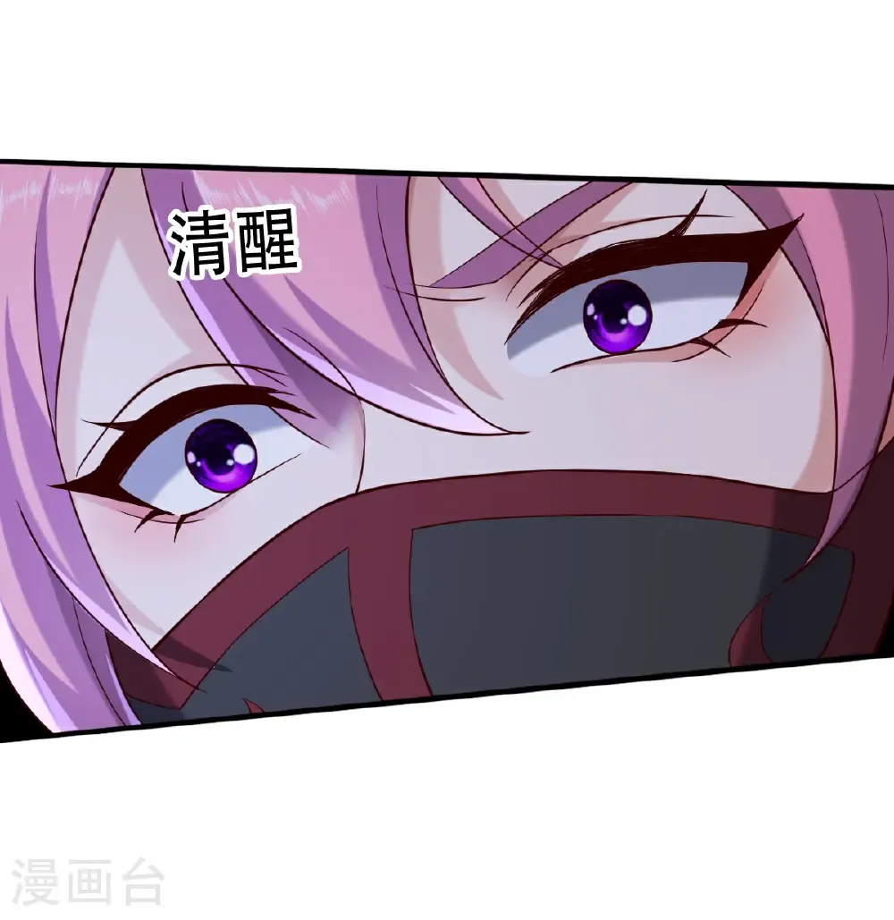 第825话 第16页