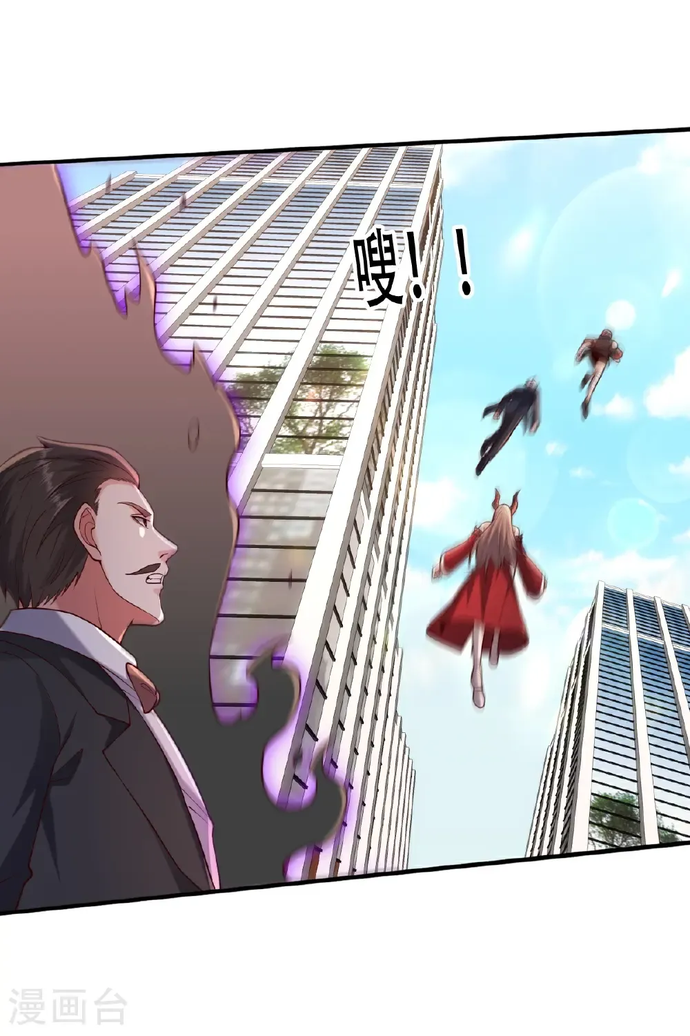 第825话 第19页
