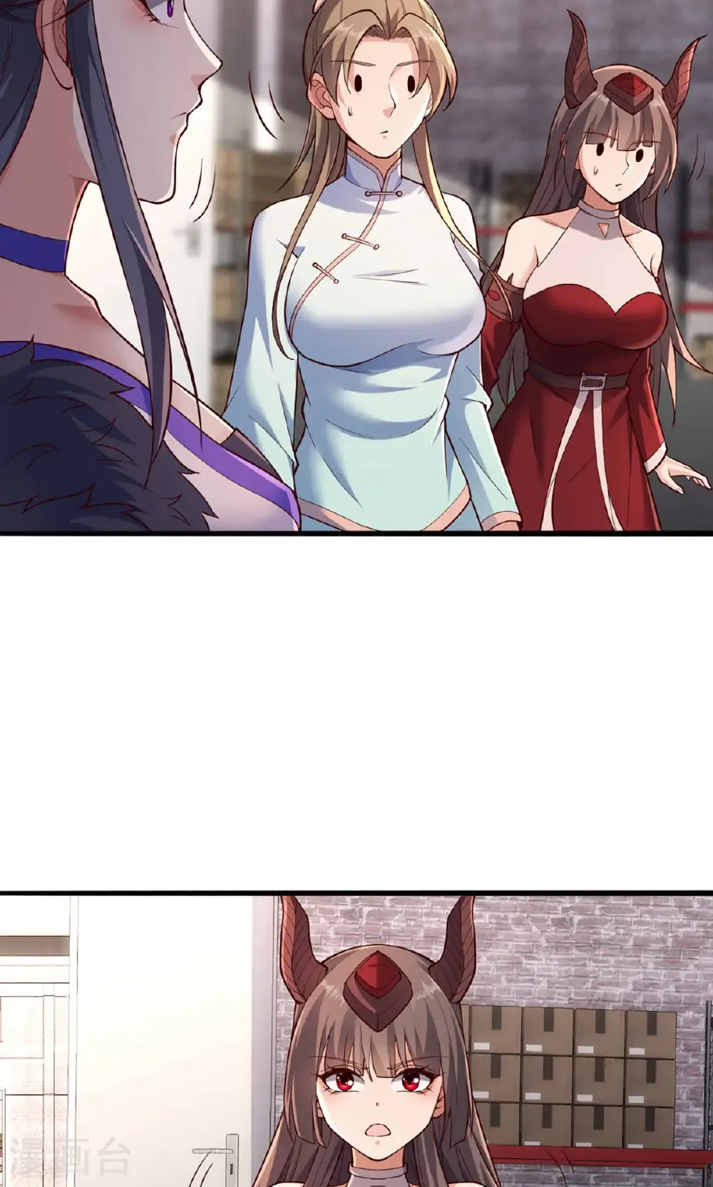 第826话 第4页