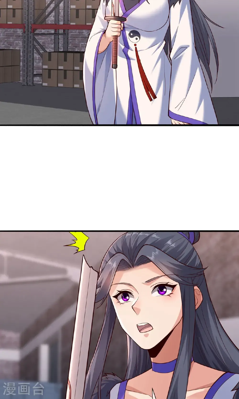 第826话 第20页