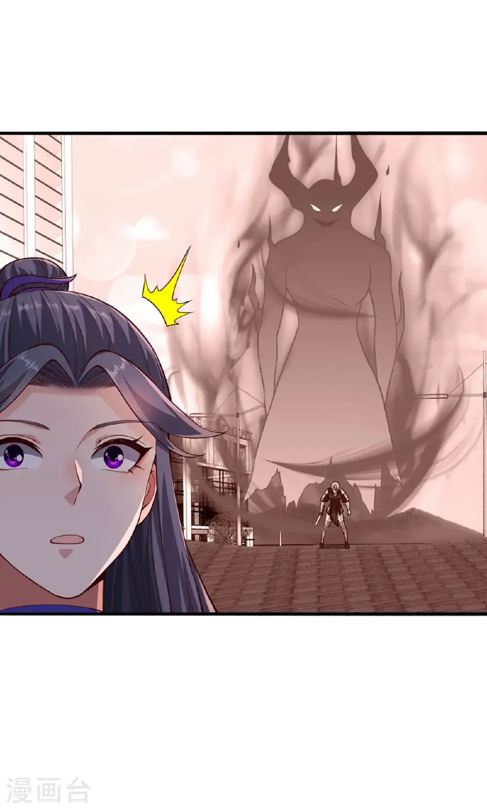 第826话 第25页