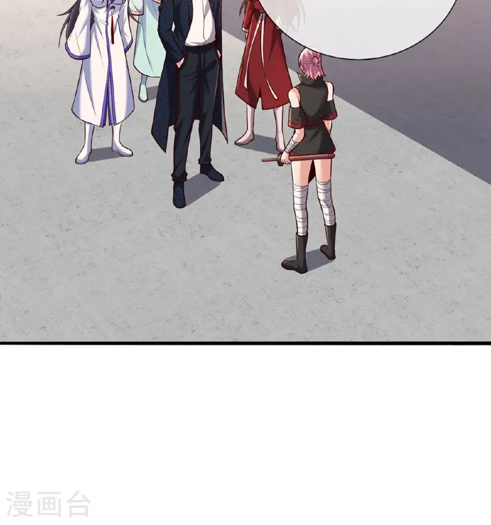 第826话 第28页