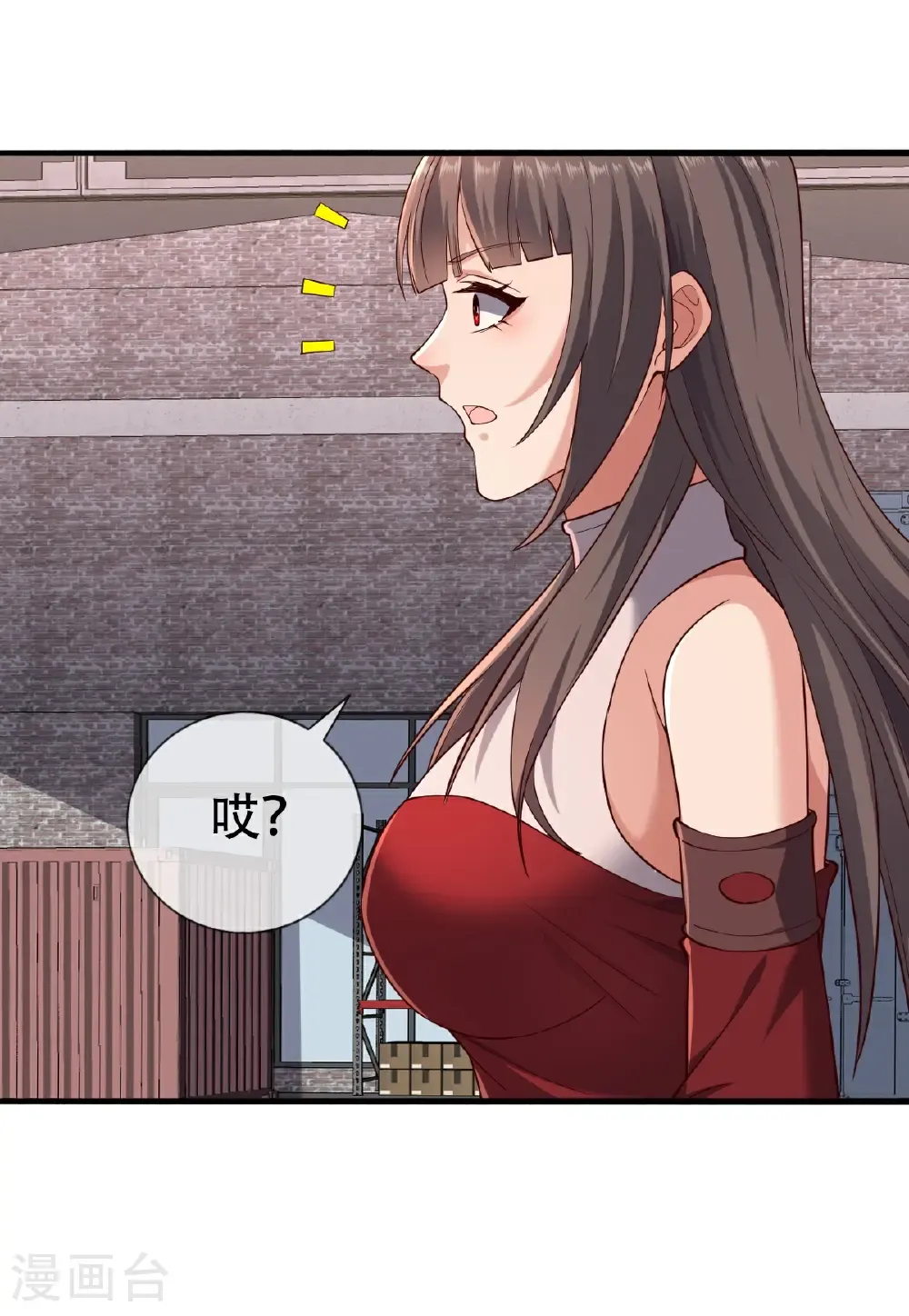第827话 第10页