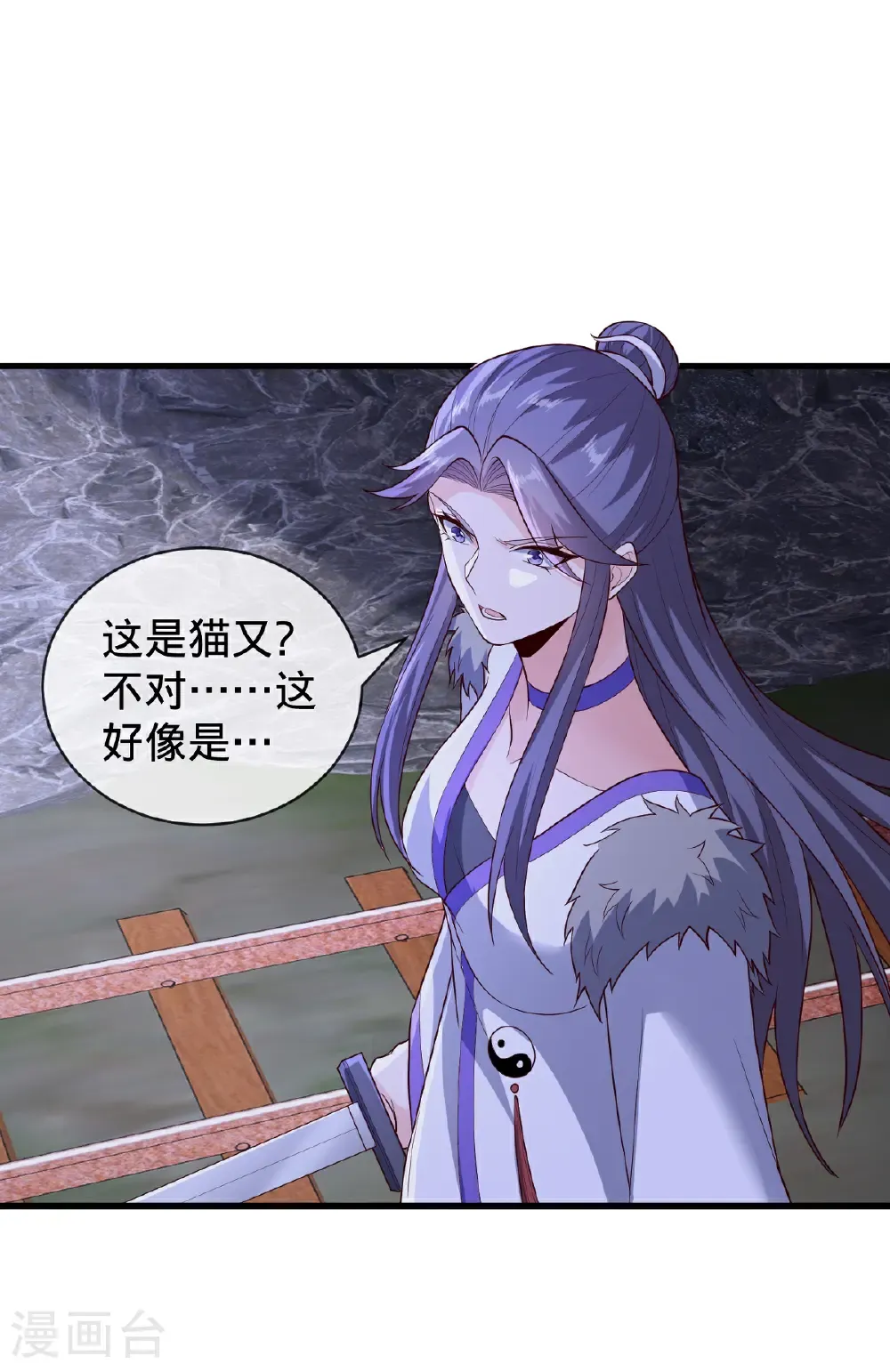 第827话 第25页
