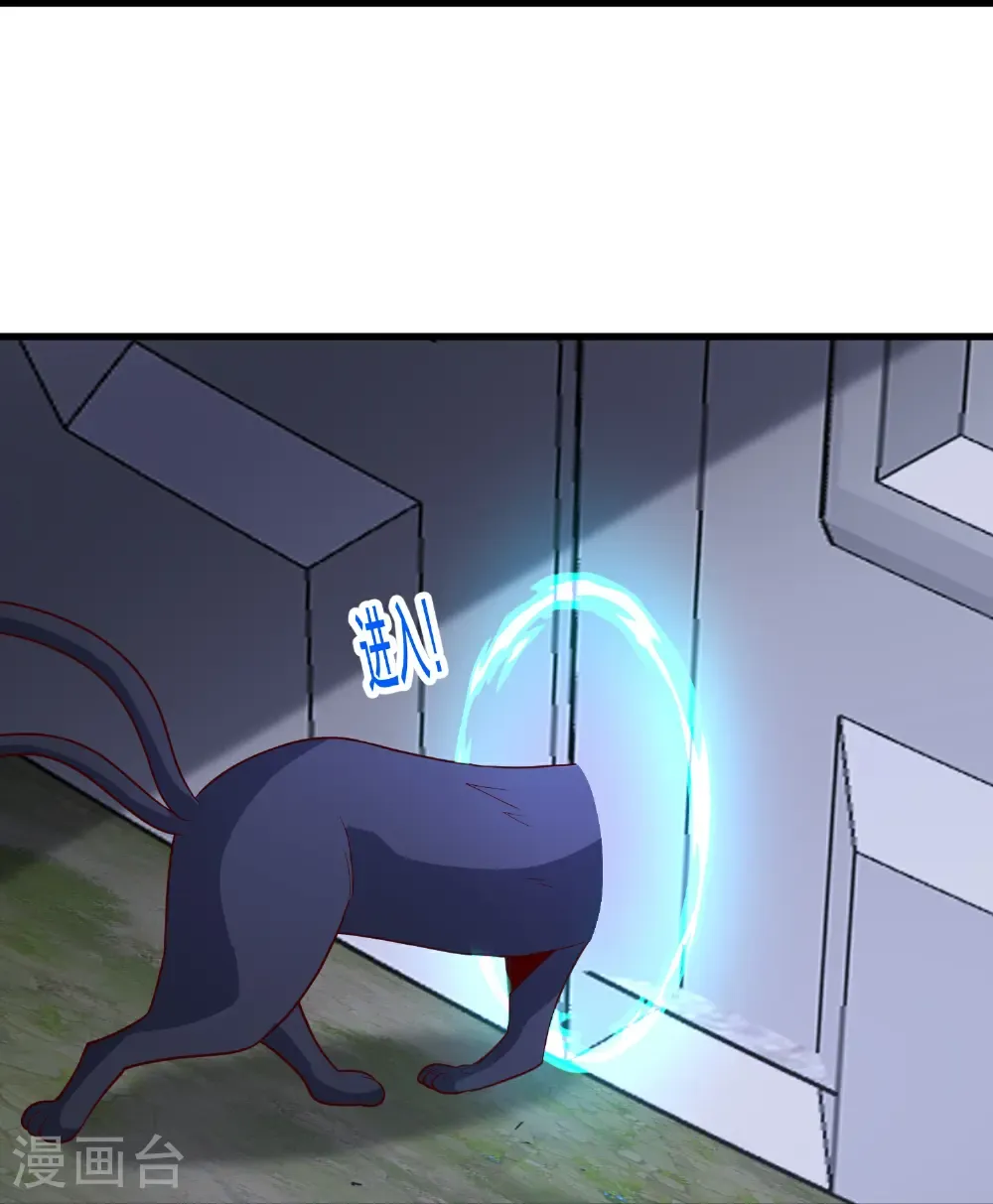 第828话 第6页