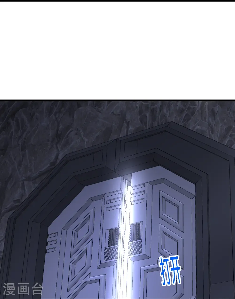 第828话 第7页