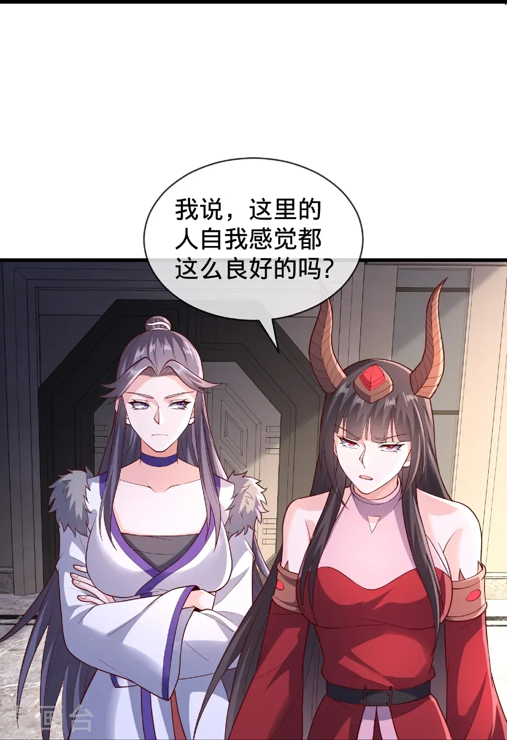第828话 第14页
