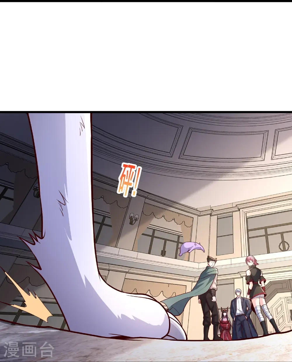 第828话 第15页
