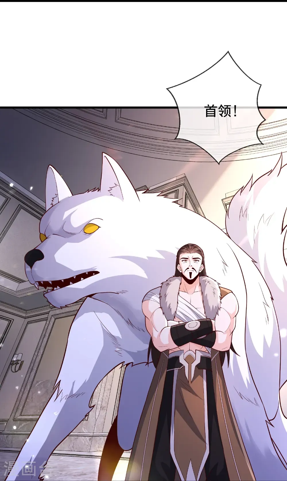 第828话 第16页