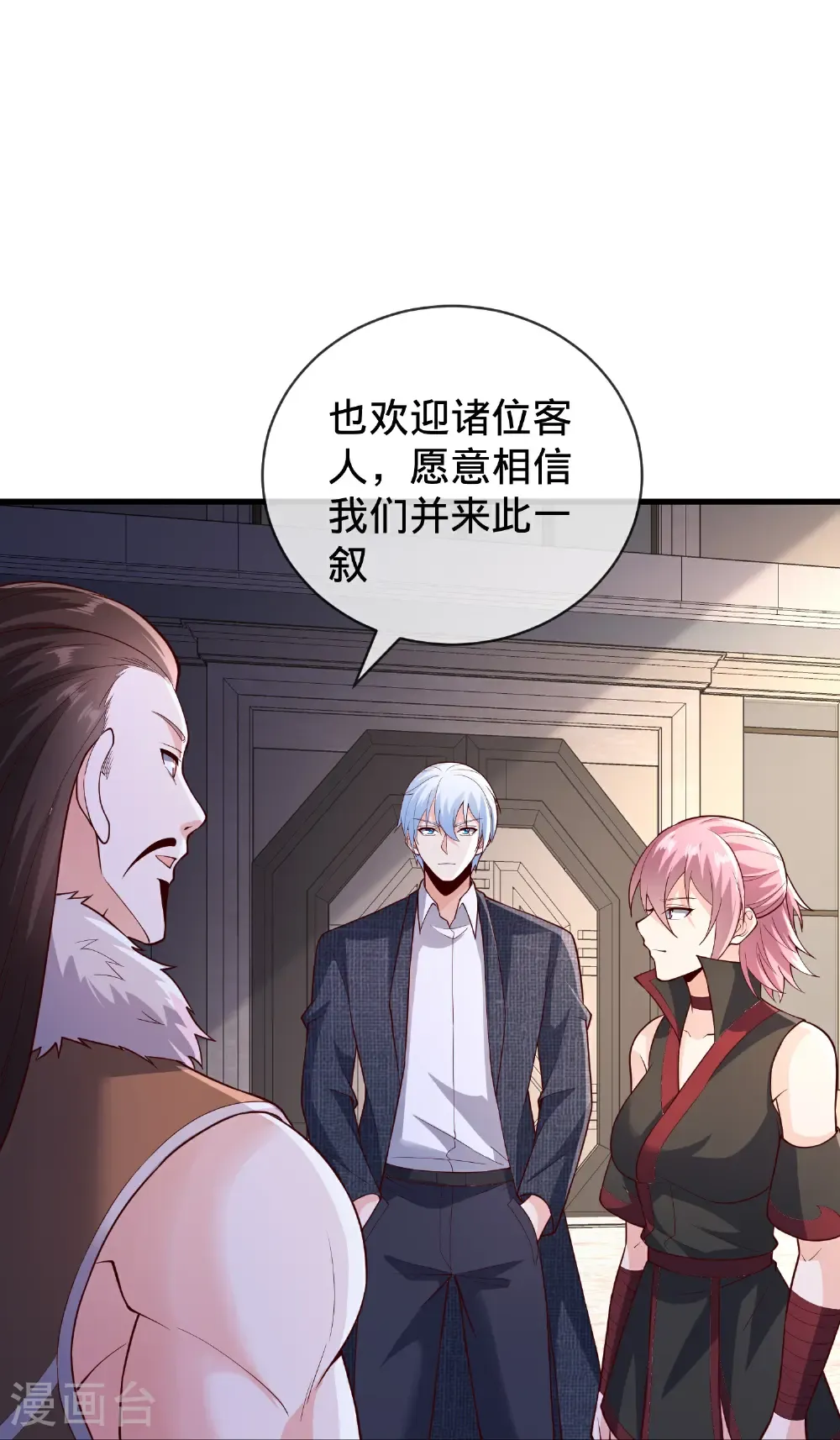 第828话 第18页