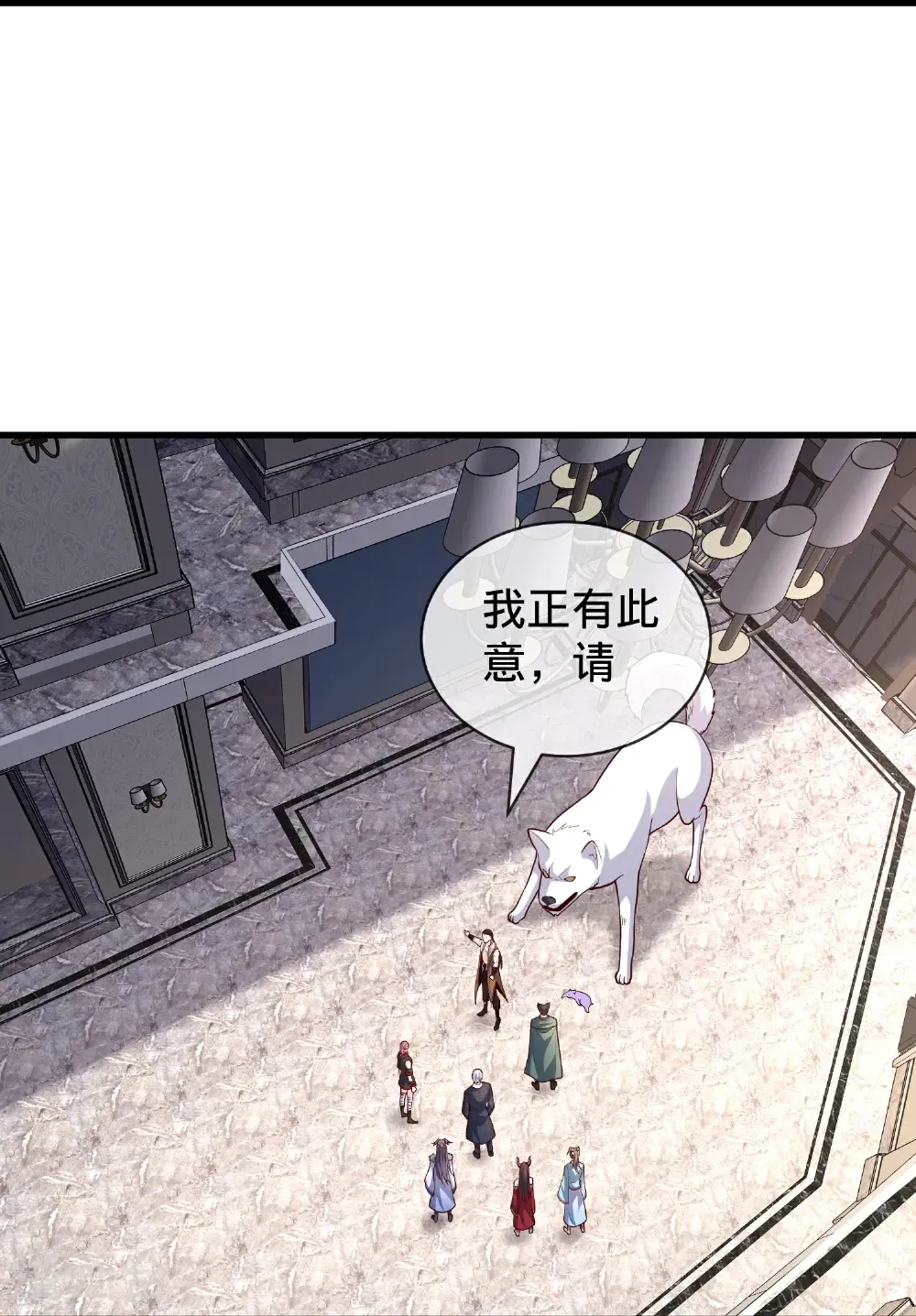 第828话 第20页