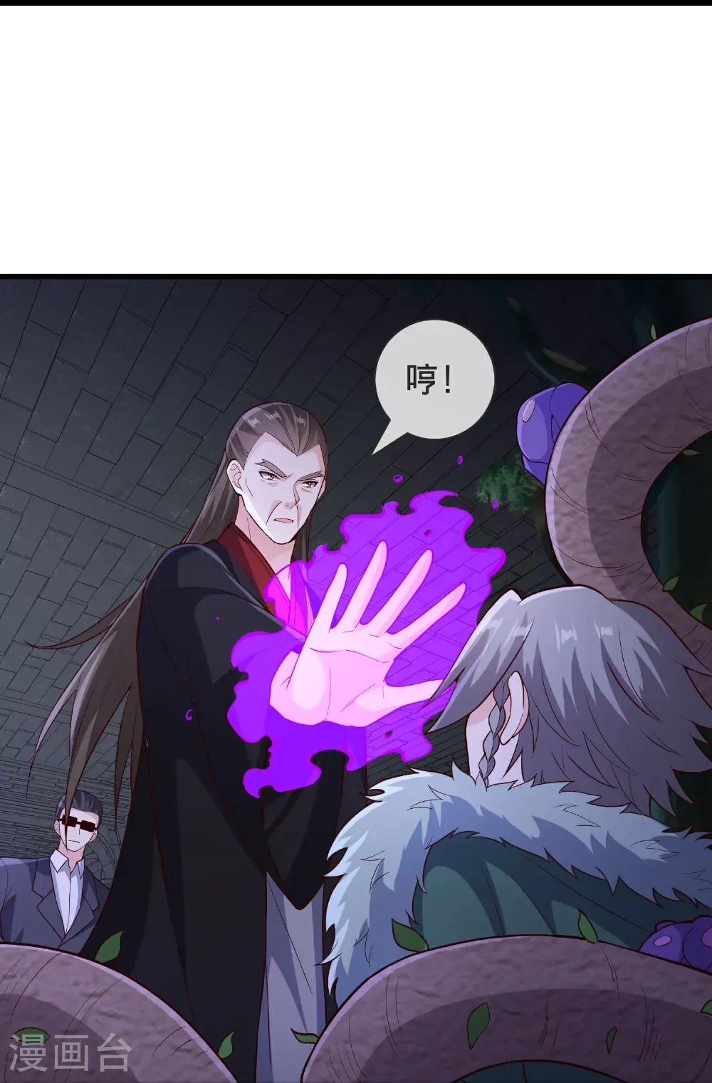 第828话 第22页