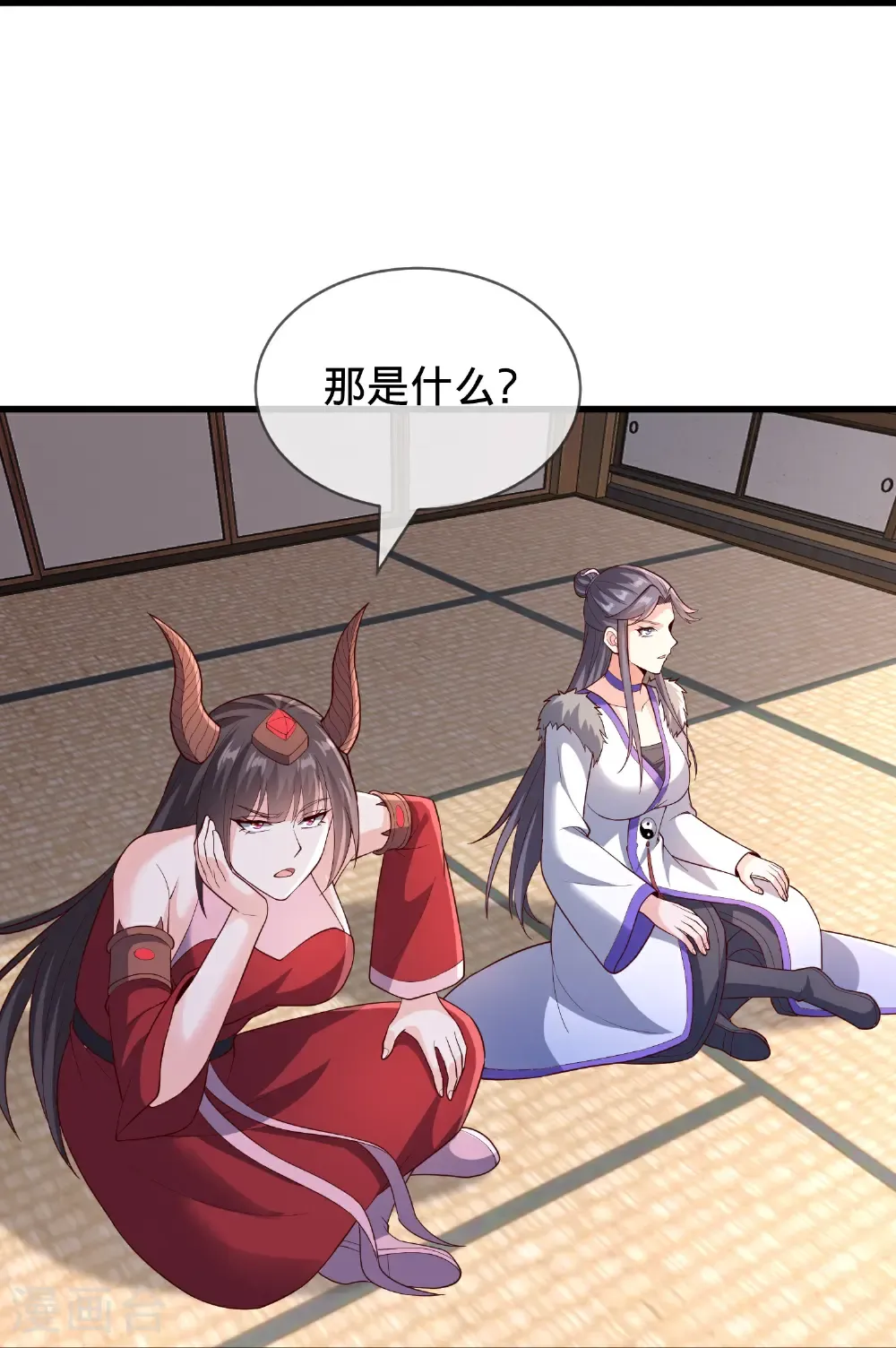 第828话 第25页