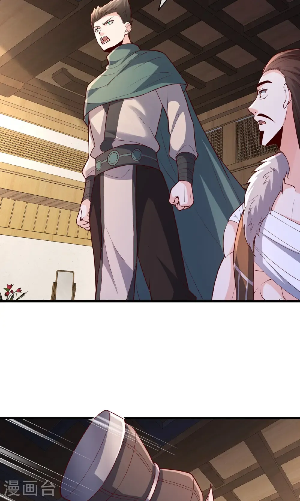 第829话 第20页