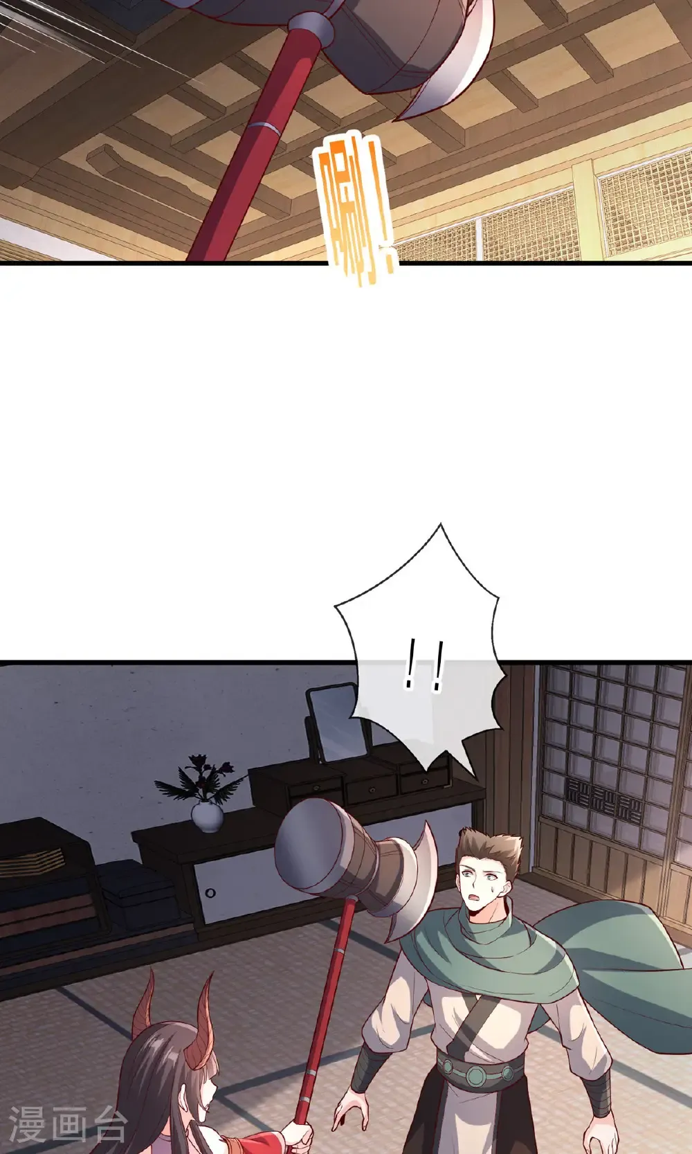 第829话 第21页
