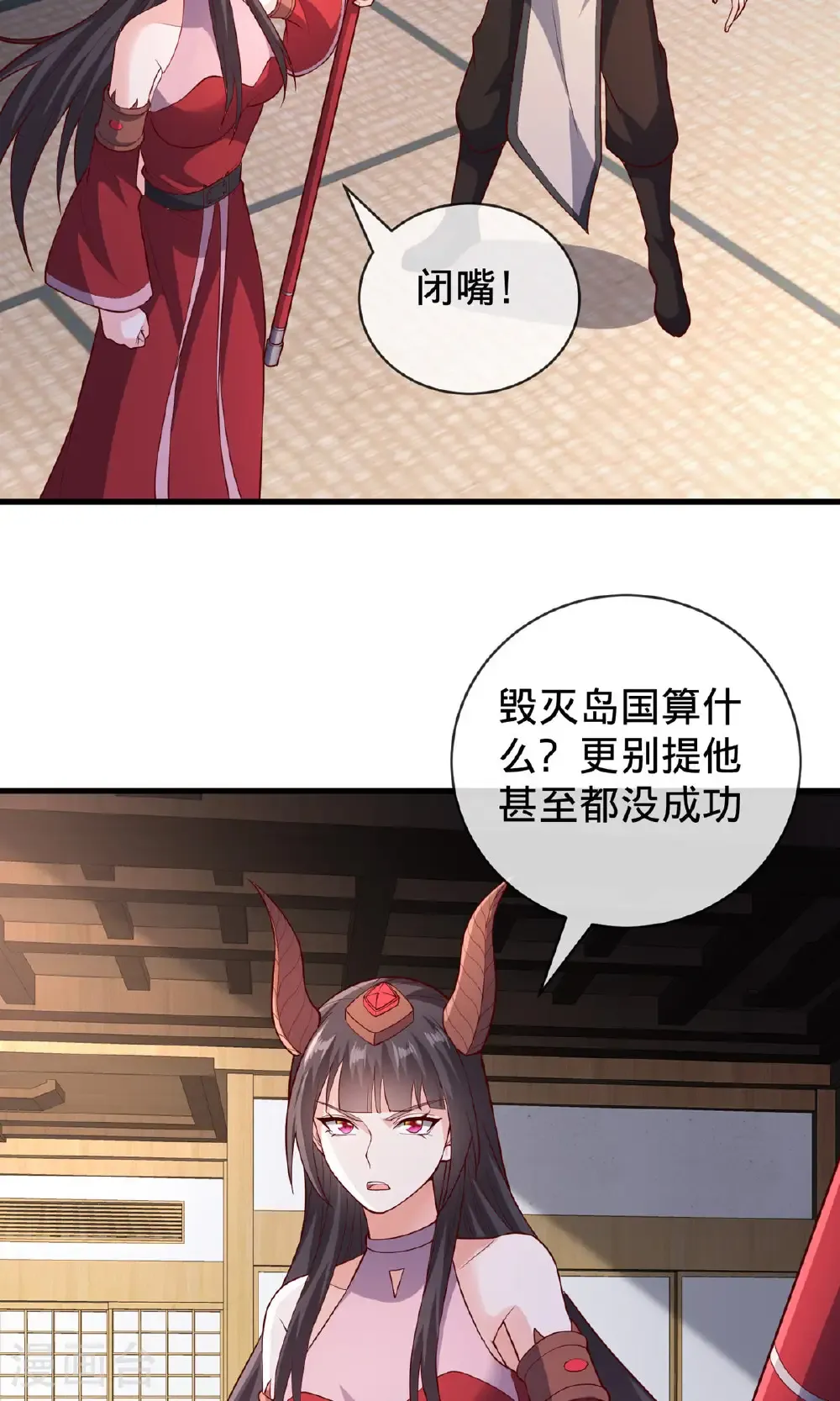 第829话 第22页
