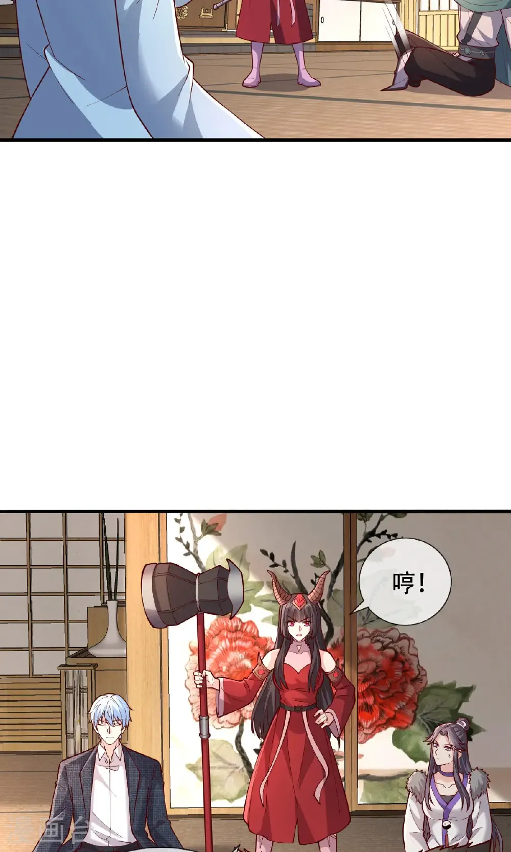 第829话 第24页
