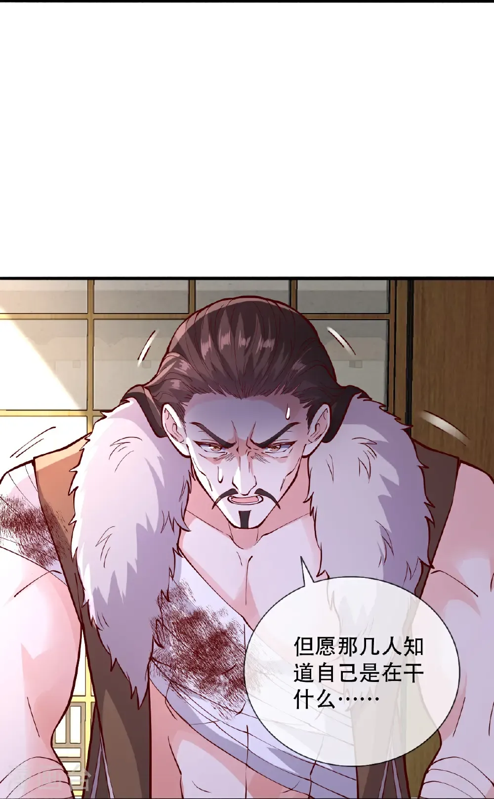 第830话 第9页