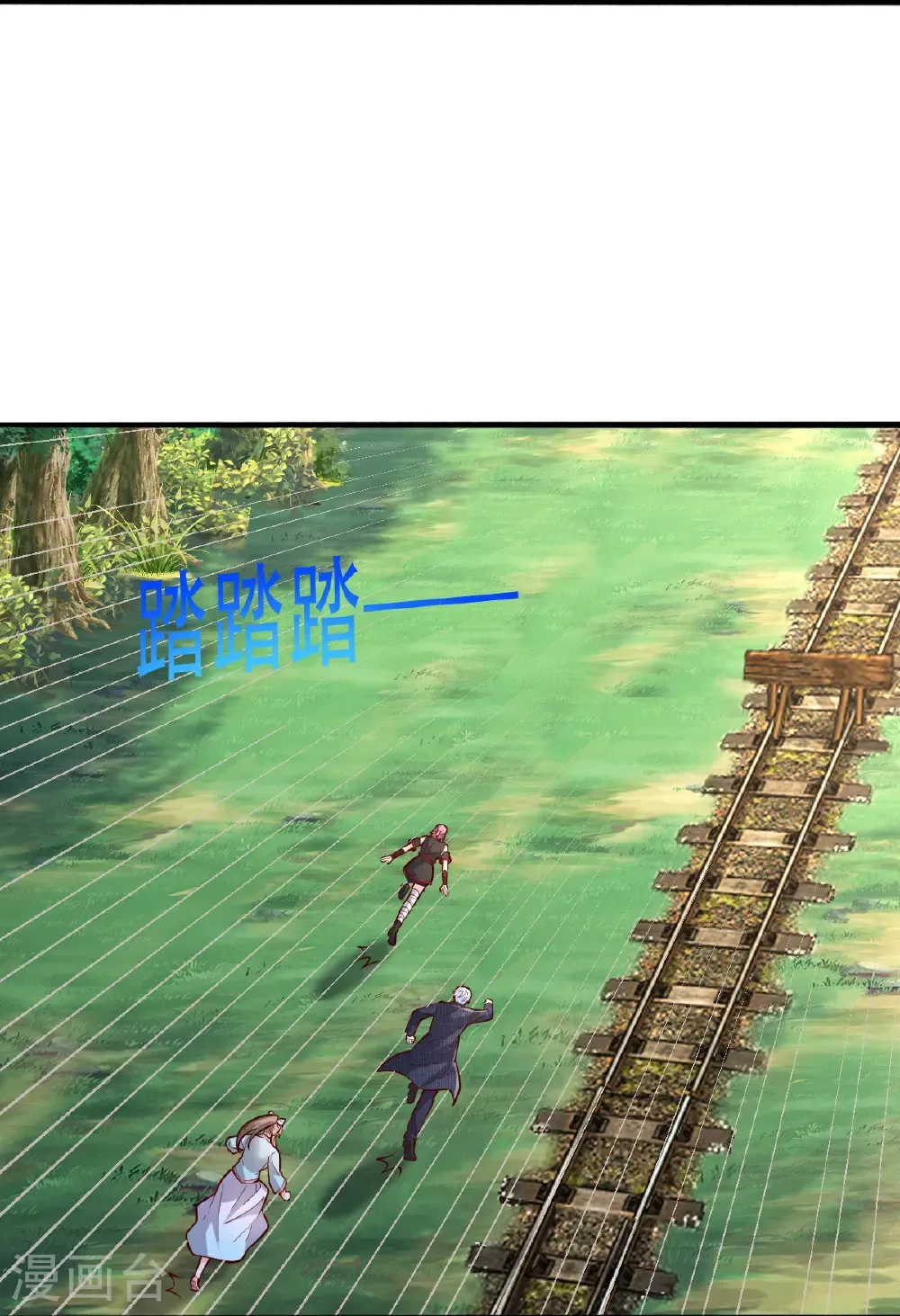 第830话 第11页