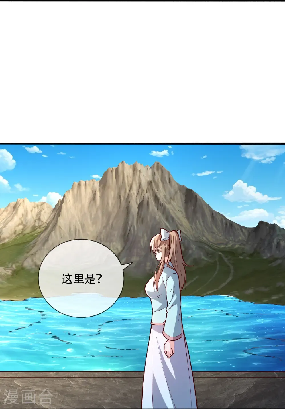 第830话 第25页