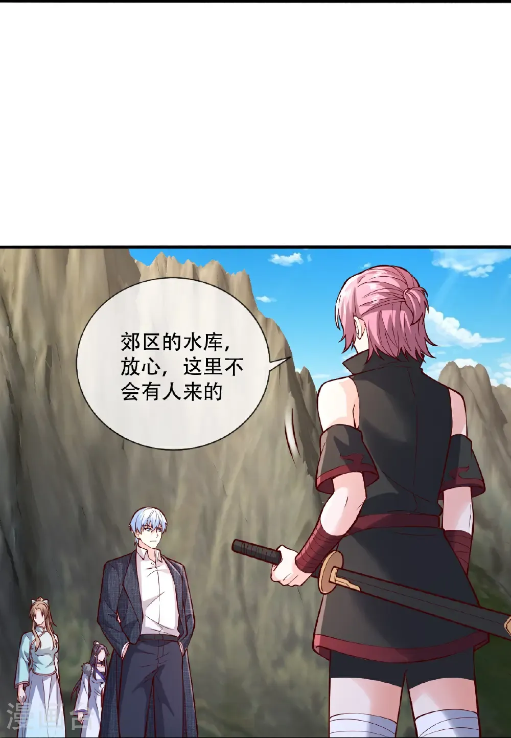 第830话 第26页