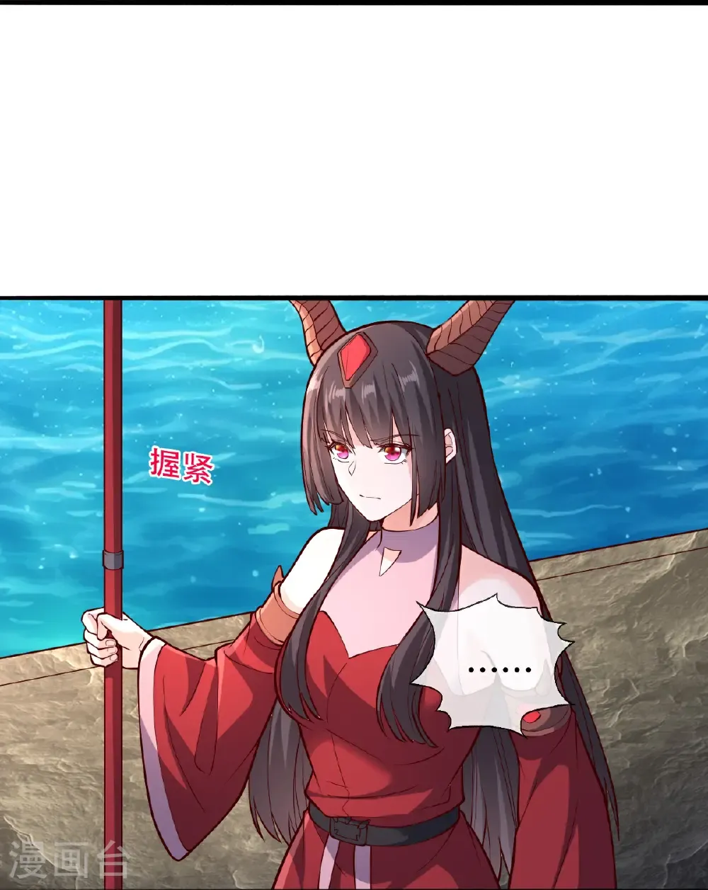第830话 第32页