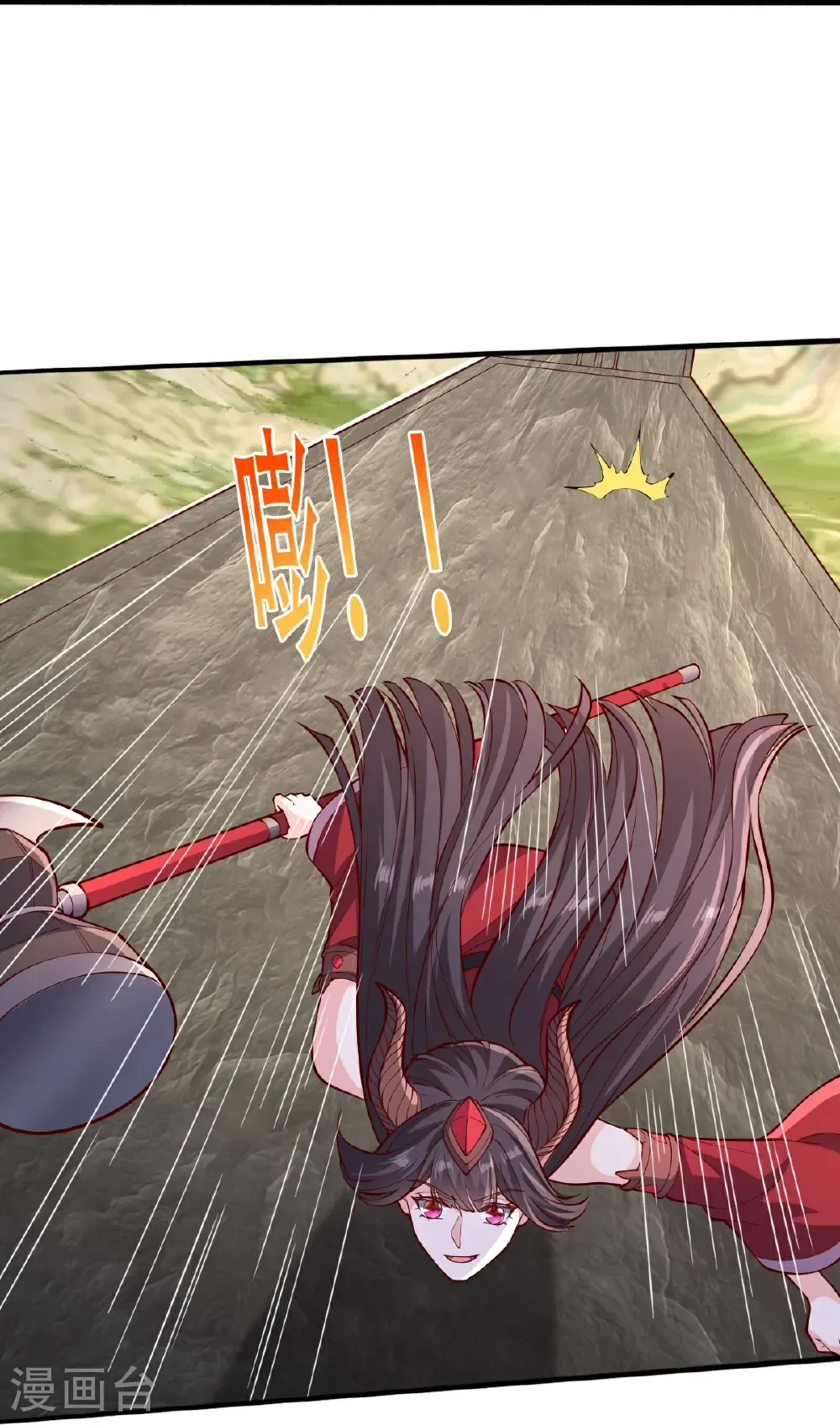 第831话 第6页