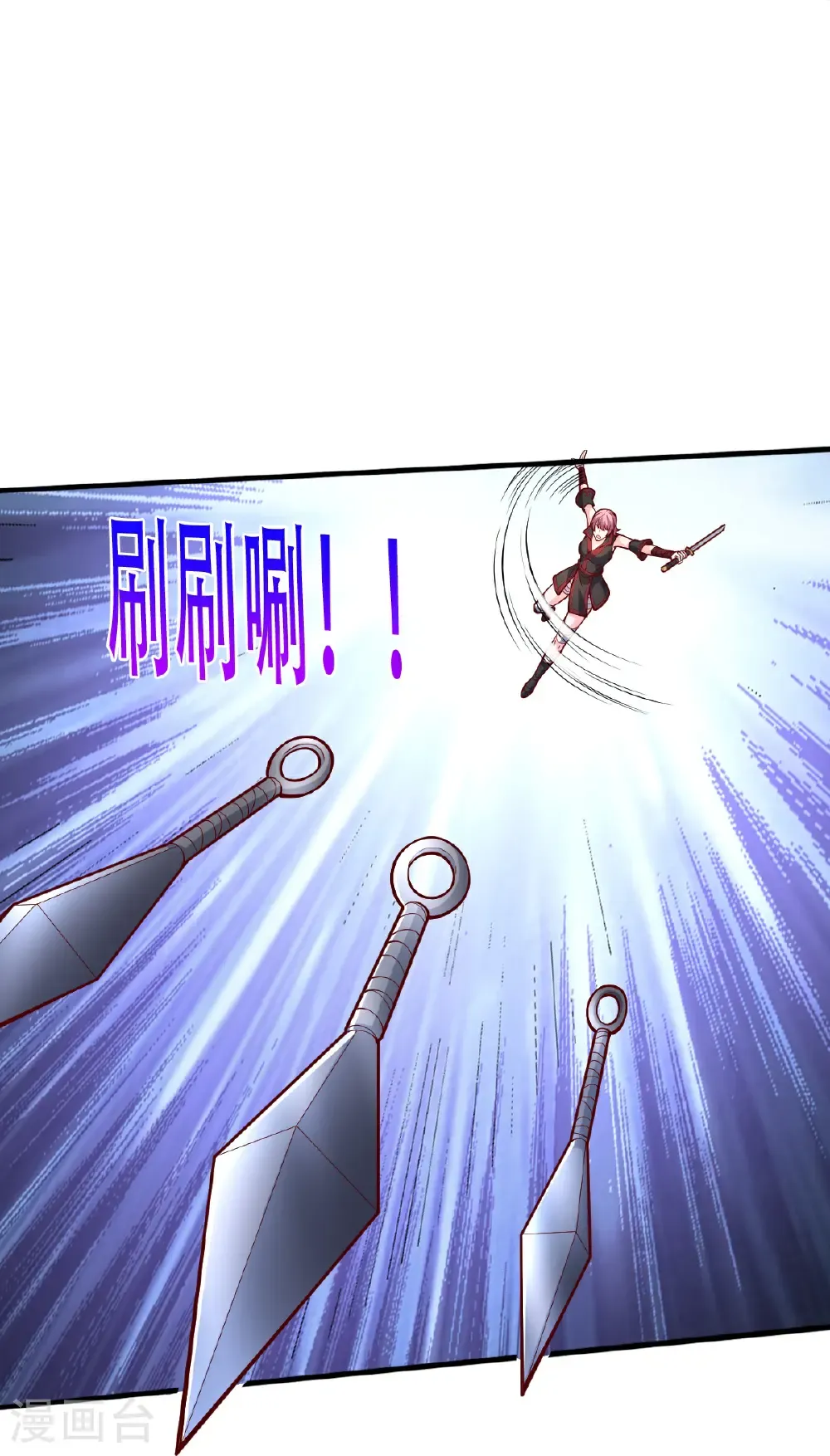 第831话 第8页