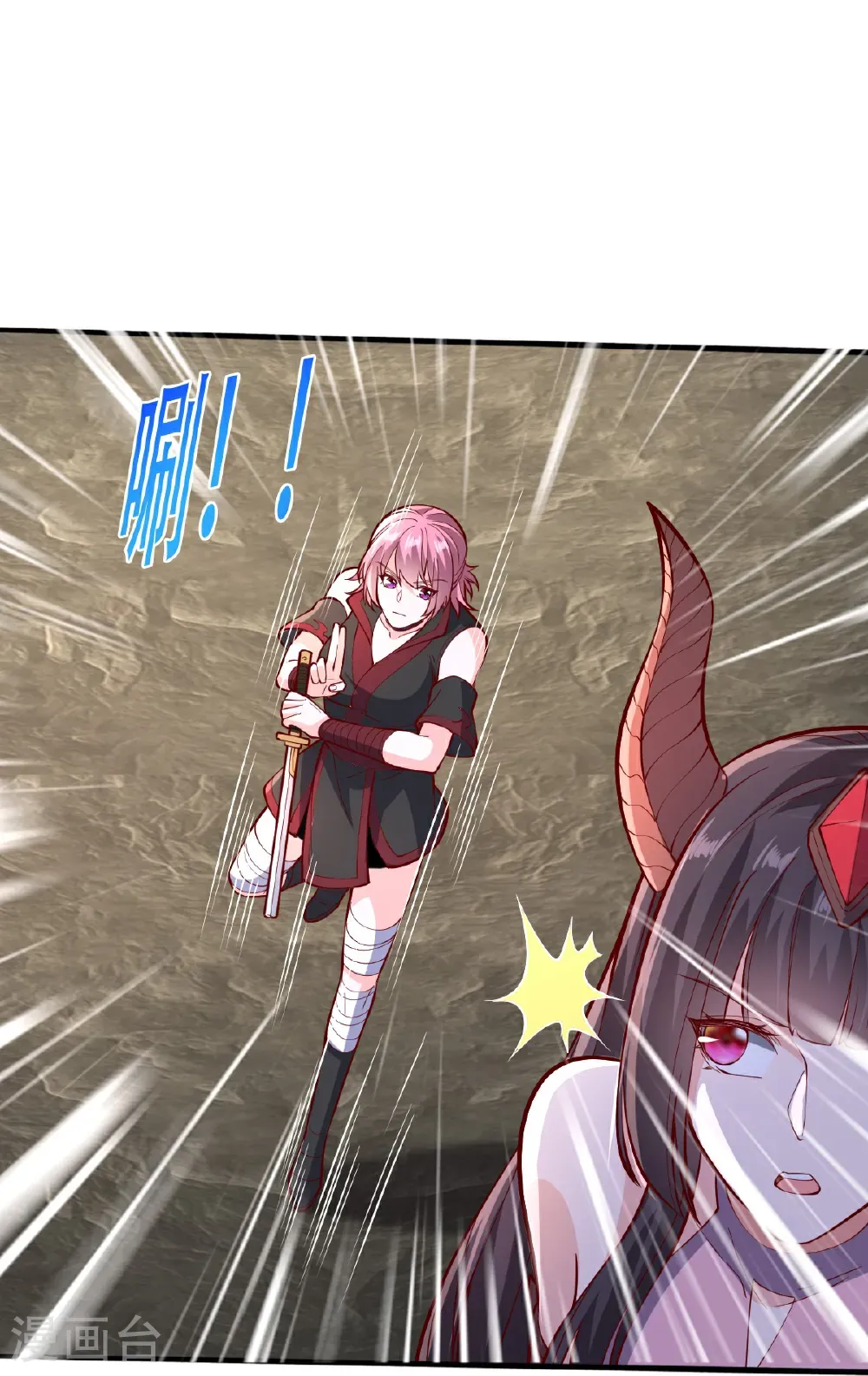 第831话 第10页