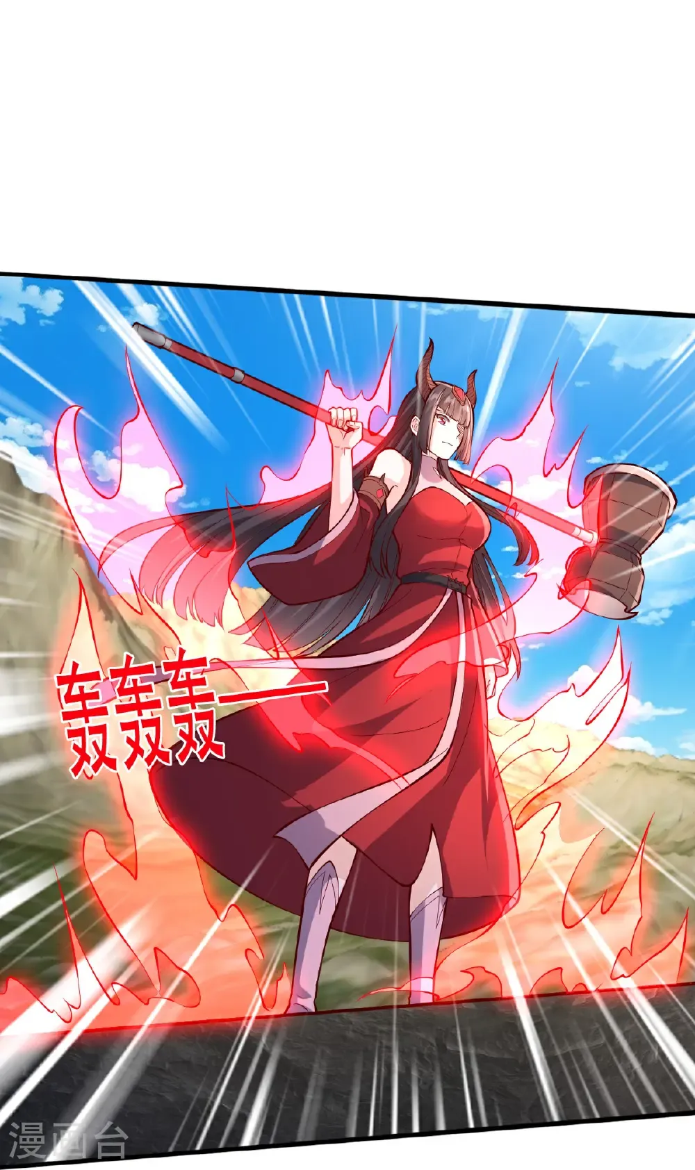 第831话 第16页