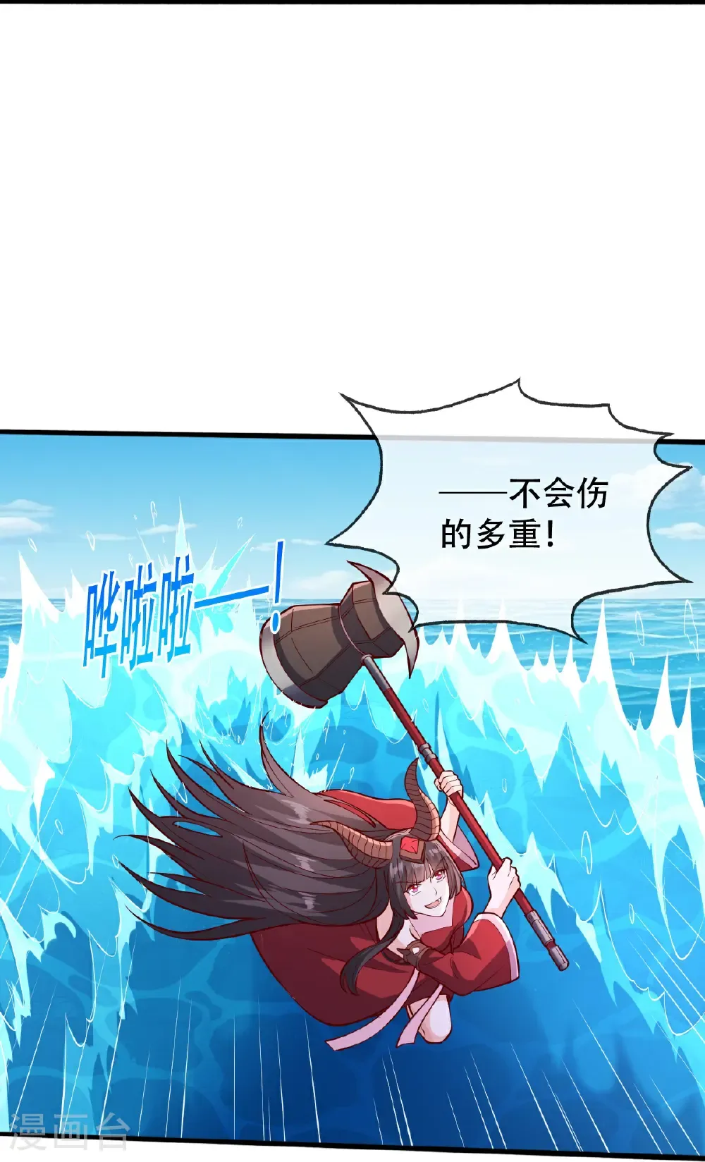 第831话 第19页
