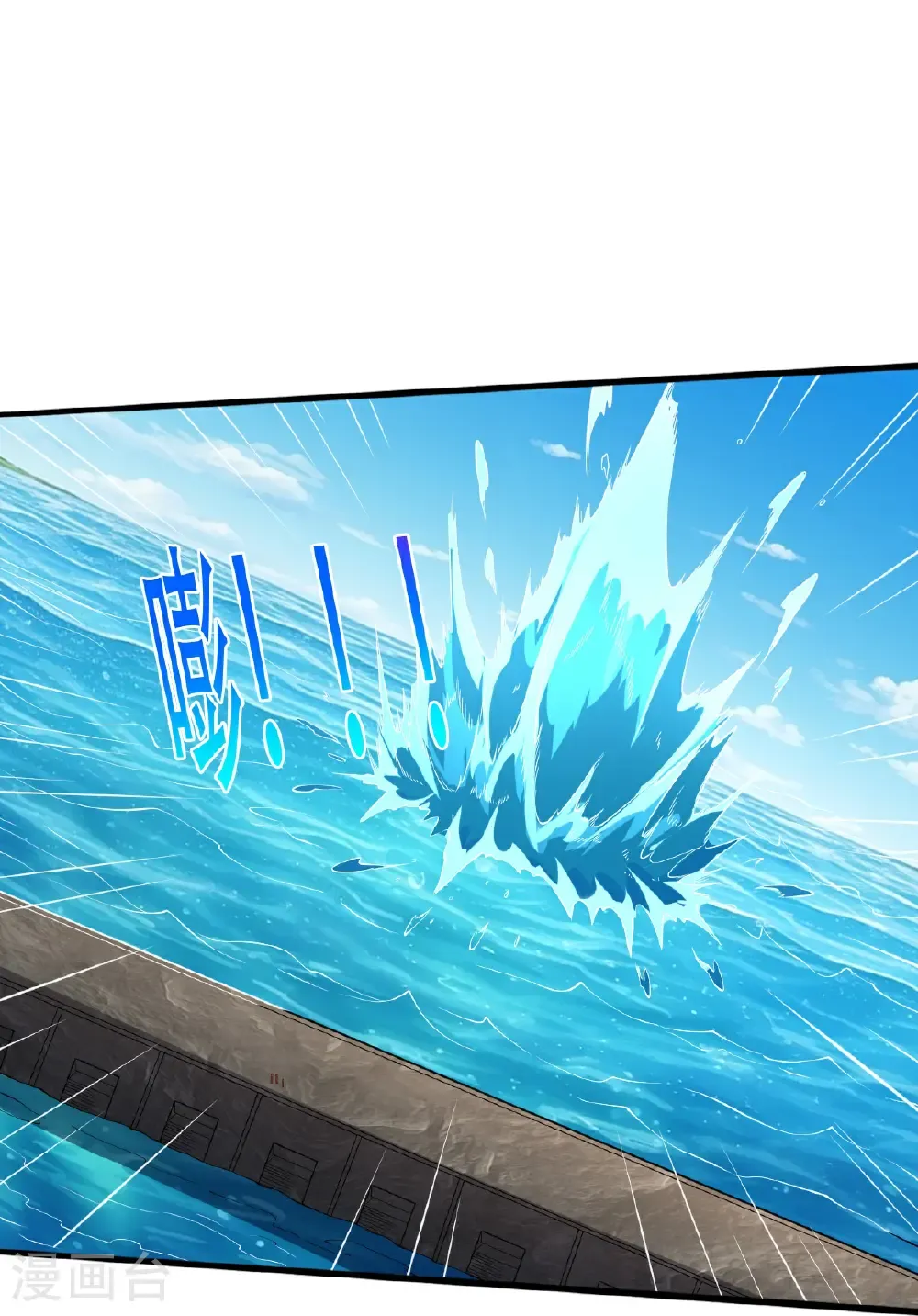第831话 第22页