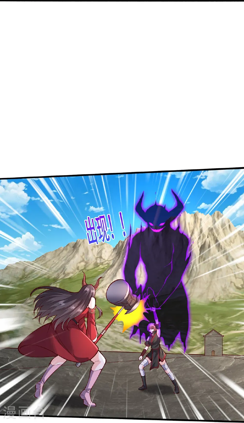 第831话 第25页