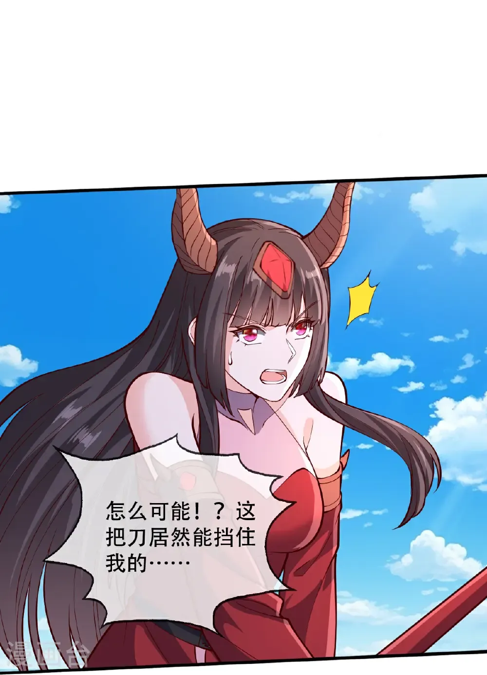 第831话 第26页