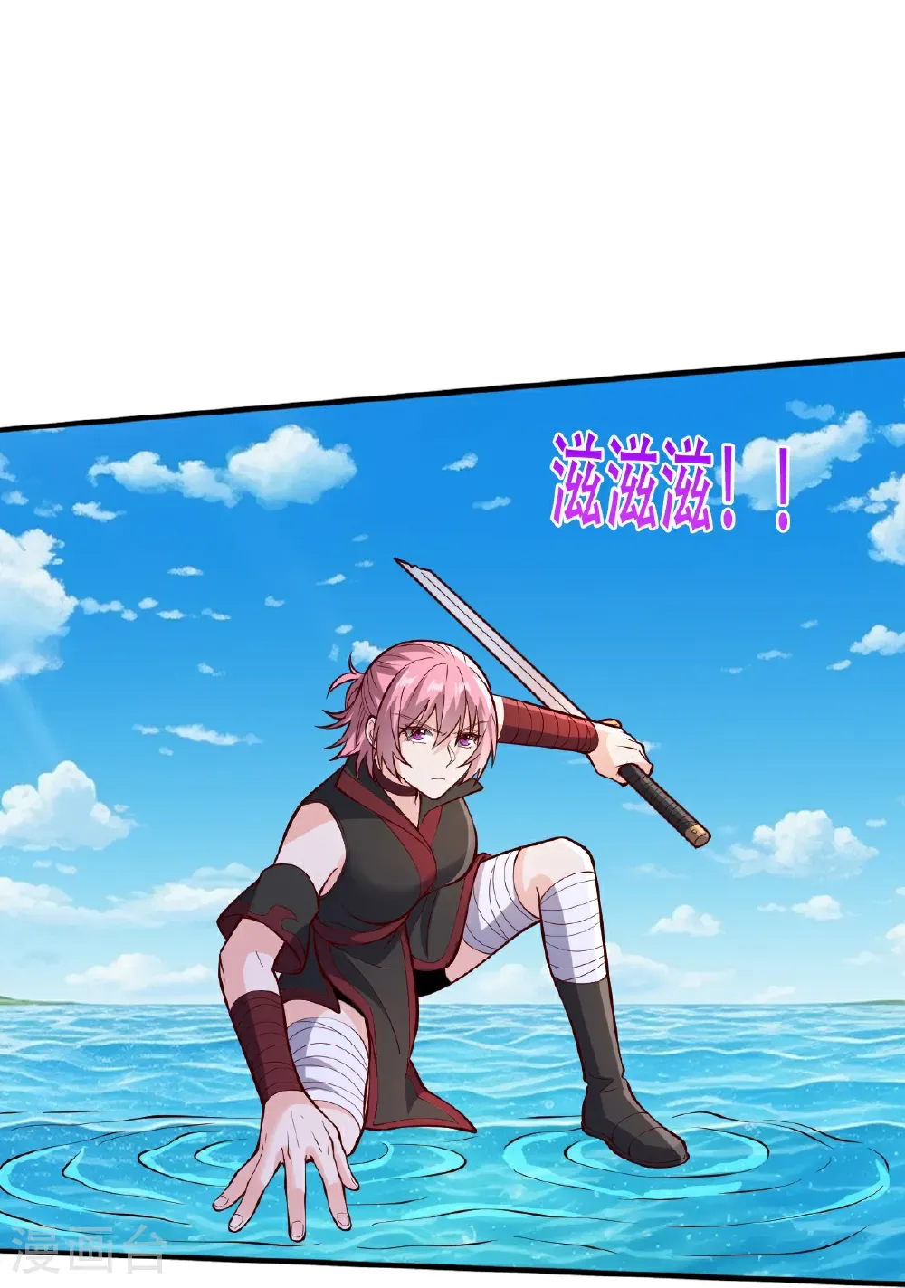 第831话 第29页