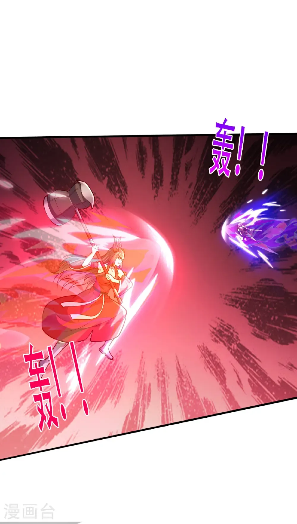 第831话 第30页